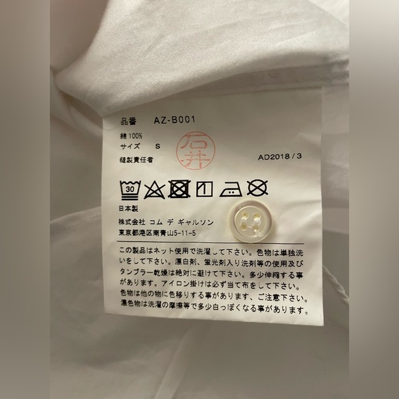 COMME DES GARÇONS PLAY
White & Red Heart Patch Shirt - Picture 5 of 9